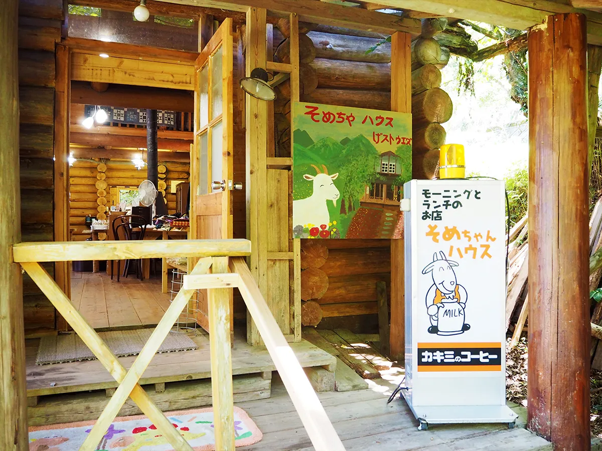 そめちゃんハウス 外装②